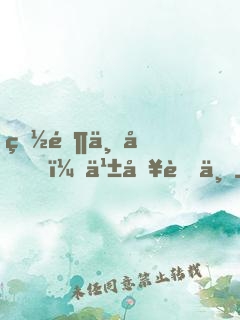 白银上单，乱入职业